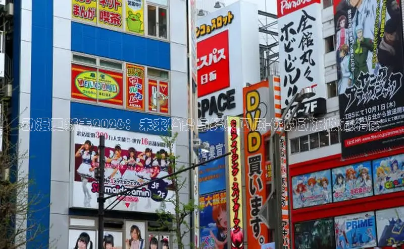 漫蛙manwan