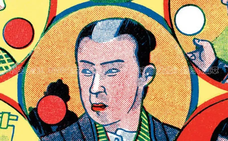 漫蛙网站