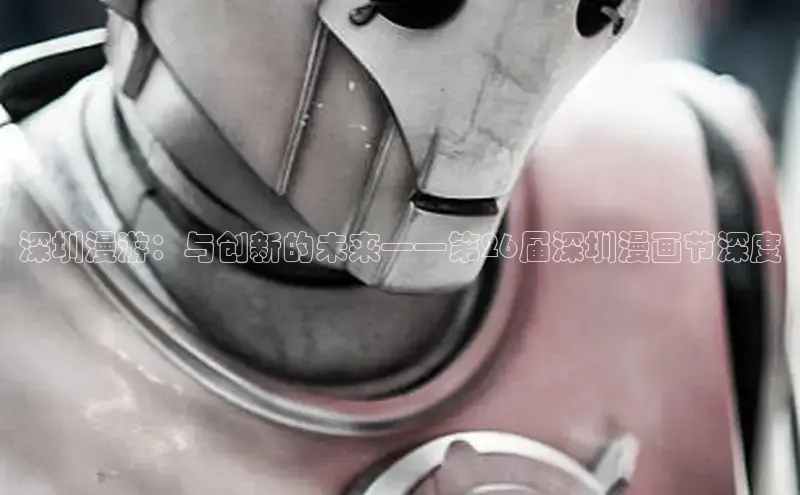 漫蛙网页版