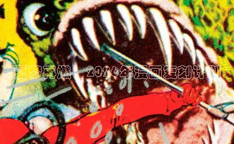 漫蛙漫画官网免费进入网站