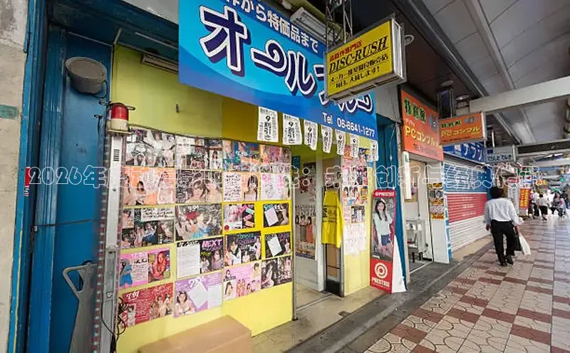 2026年度动漫影响力评选：未来创新与经典传承