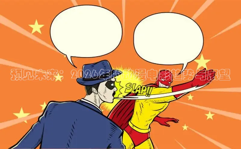 漫蛙下载