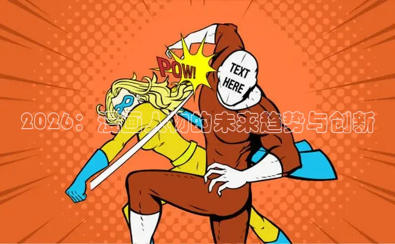 漫蛙网站