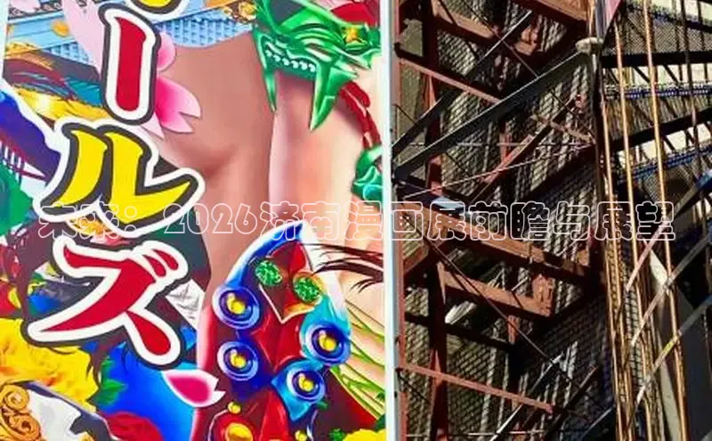 漫蛙manwan