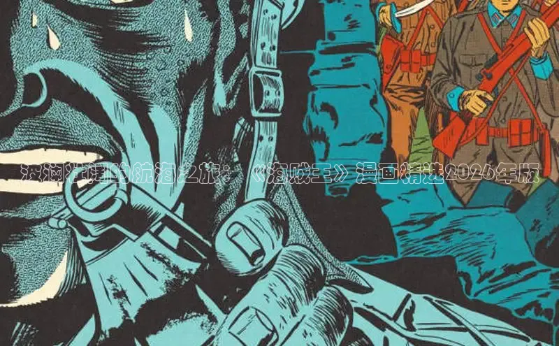漫蛙漫画网页