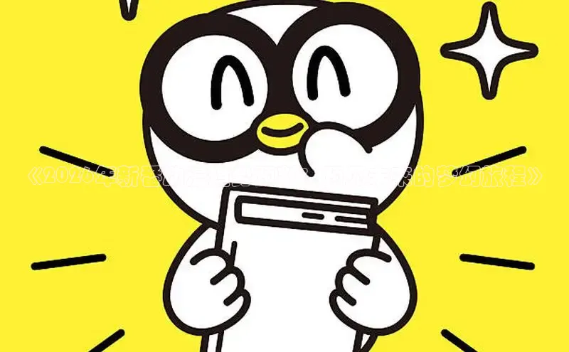 漫蛙漫画官网免费进入网站