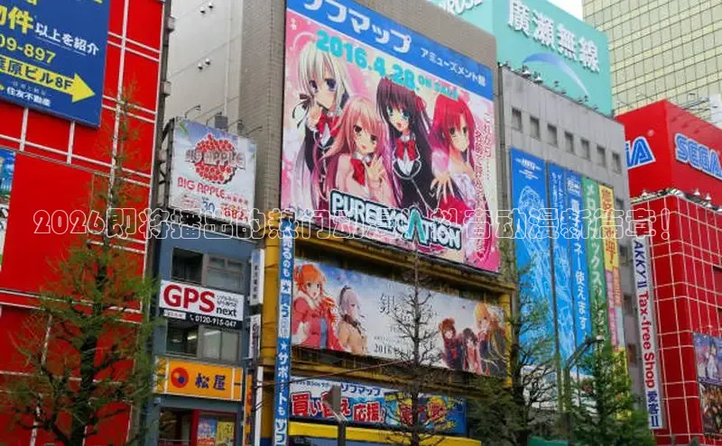manwa漫蛙台版