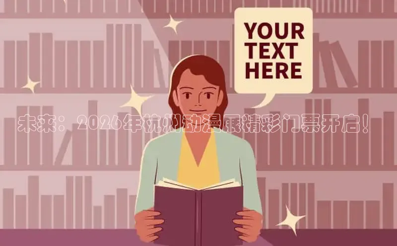 漫蛙动漫(网页入口)manwa官网版免费版
