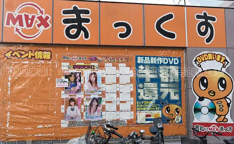 漫蛙manwa