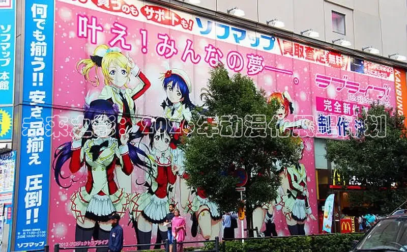 未来之影：2026年动漫化展望计划